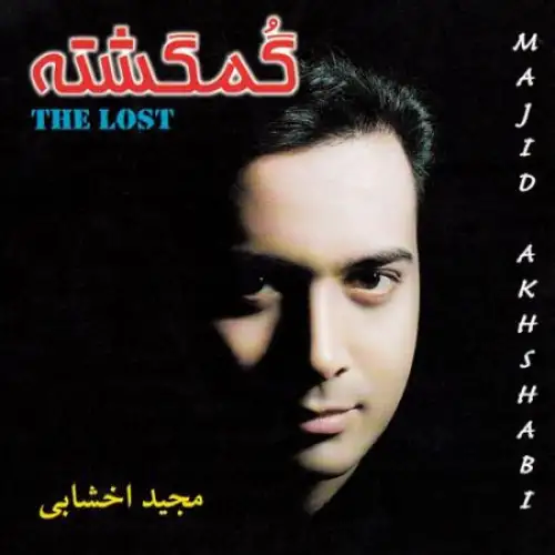 Bedone Kalaam (Bar Asase Melody Gomgashteh)